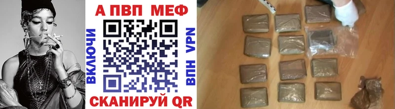 Купить Alpha-PVP  Кокаин  МЕФ  Канабис  Полярные Зори