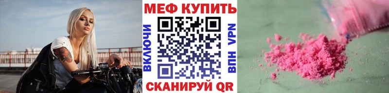 Вейп ТГК Полярные Зори