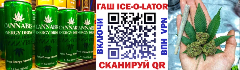 Cannafood марихуана  Купить закладки  Полярные Зори 