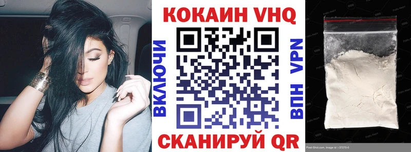 Кокаин Боливия  Купить где  Полярные Зори 