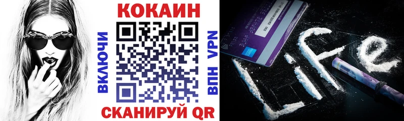 КОКАИН 98% Полярные Зори