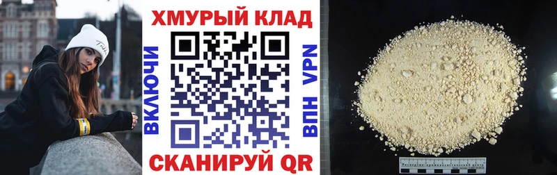 ГЕРОИН Афган  Купить  Полярные Зори 
