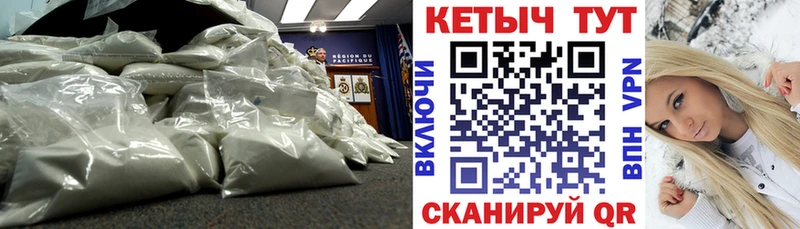 Купить где  Полярные Зори  Кетамин VHQ 