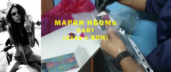 ПСИЛОЦИБИНОВЫЕ ГРИБЫ Приозерск