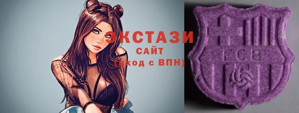 ALPHA PVP Арсеньев