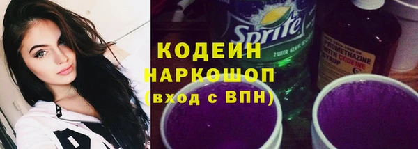 ешки Армянск
