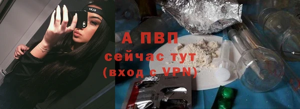 ALPHA PVP Арсеньев
