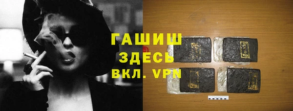 ешки Армянск
