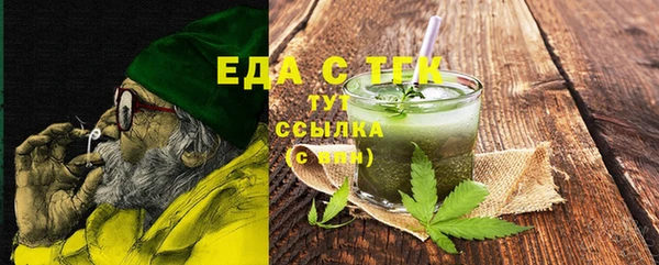jwh Аркадак
