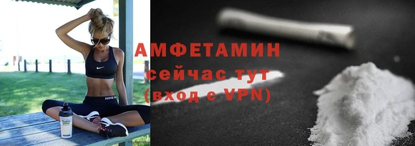 ALPHA PVP Арсеньев
