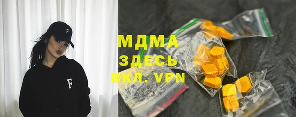 альфа пвп Протвино
