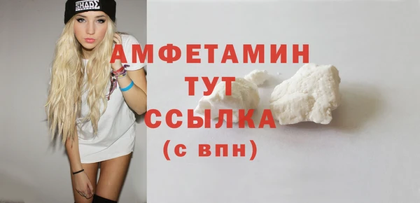 стафф Пролетарск