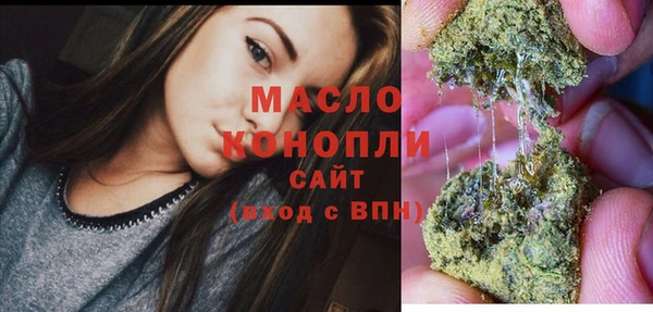 ALPHA PVP Арсеньев
