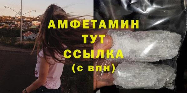 ешки Армянск