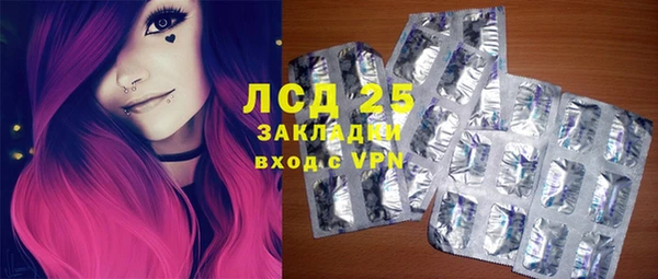 ALPHA PVP Арсеньев