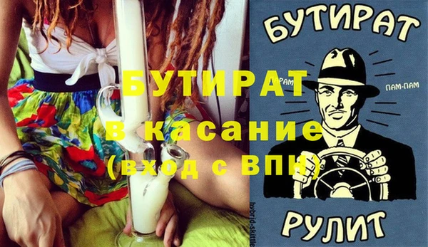 jwh Аркадак