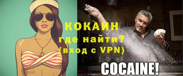 ALPHA PVP Арсеньев