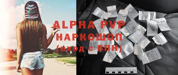 ALPHA PVP Арсеньев