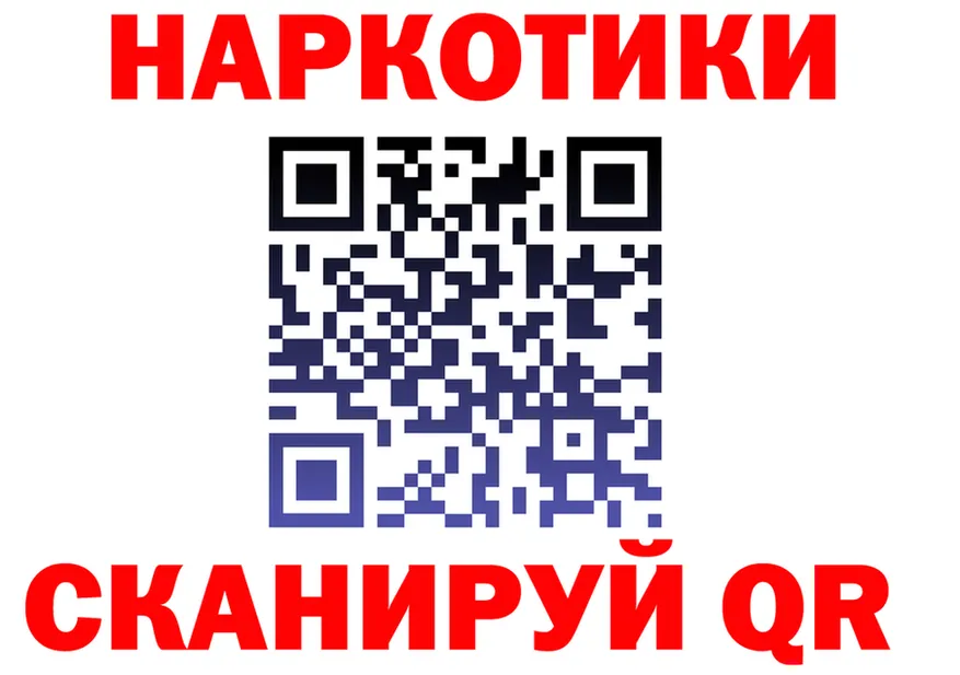 БУТИРАТ Butirat вход shop МЕГА Полярные Зори