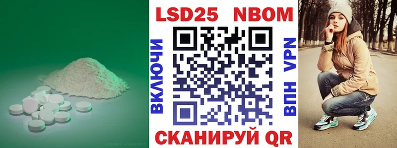 Купить  Полярные Зори  ЛСД экстази кислота 