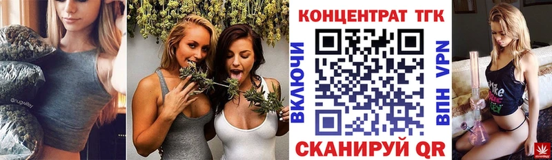 Купить закладки  Полярные Зори  ТГК гашишное масло 